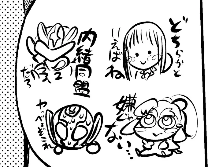 こんな感じのスタンプ欲しい 