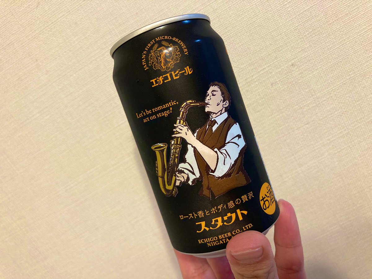 yoshida_shuhey's tweet photo. どっちもジャケ買い。
どっちもうまい。

#ビール
#クラフトビール
#エチゴビール
#6hopipa
#信濃浪漫 https://t.co/ktq9dozXO7