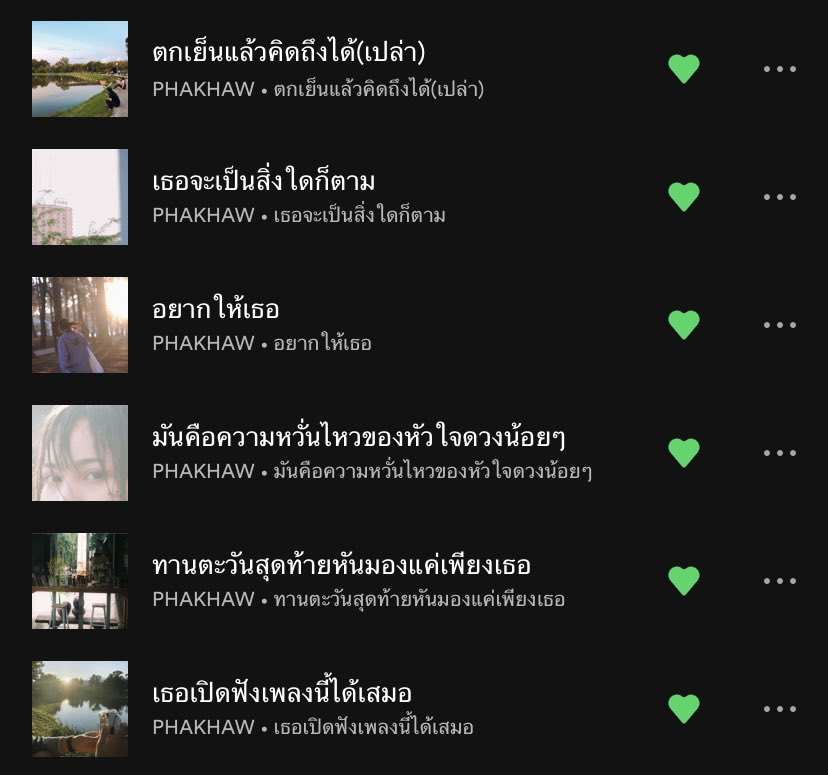 ✿ tweet media