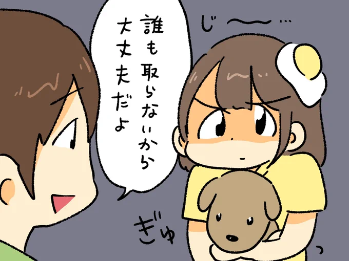 壁に貼ってるセトリ真剣に見てたら
こずこずに勘違いされた 
#でんぱちゃん日記 