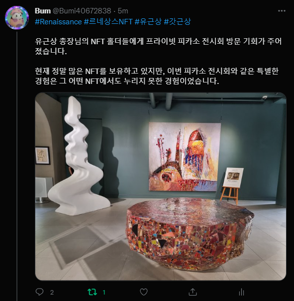RatGoat_'s tweet photo. @_RenaissanceNFT 0x990B2baAb0Aa95D3d6B23CE9383810121Fe66553

평생 경험해보지 못한 경험을 안겨준 유근상총장님과, 르네상스 팀에게 감사드립니다. (프라이빗 전시회는 처음이었습니다)

돈을 ��기 위해 NFT 쪼가리를 판매하는 다른 프로젝트들과는 근본적으로 다르게 https://t.co/ilY4RcfHVj
