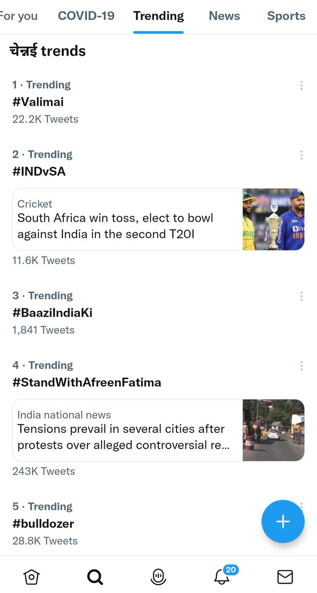 rameshlaus's tweet photo. Even after 3 and 1/2 months of release, #Valimai is Trending at No.1 on #Twitter 🔥 

#AK https://t.co/AoITrPtDV2