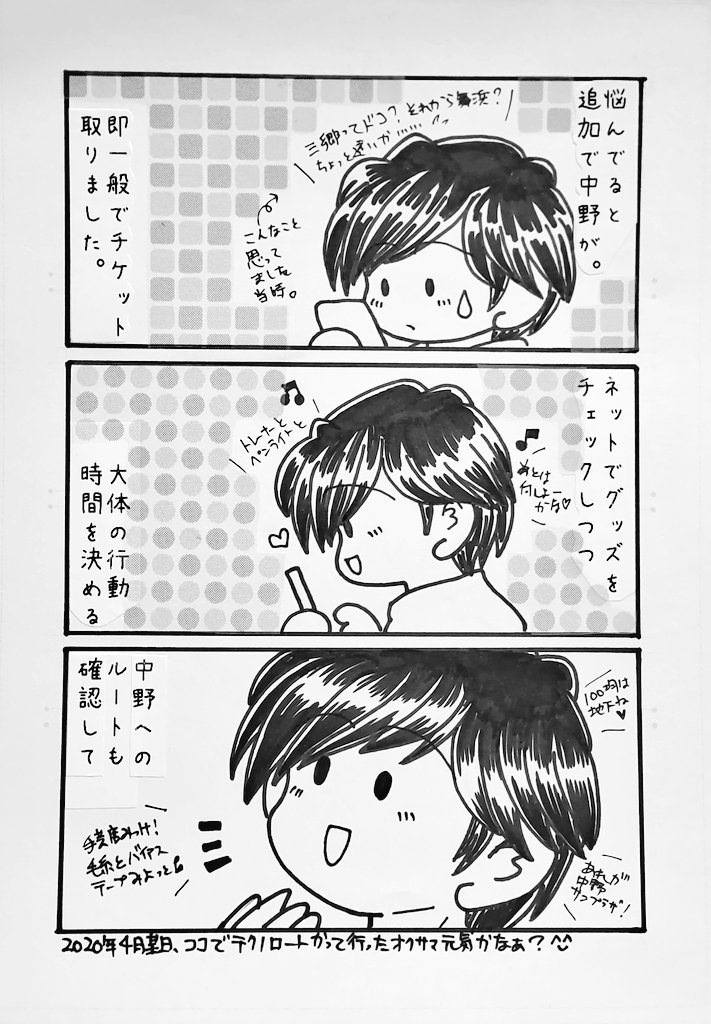 友杉影子⚙️⚙️りそあ👑🦀GAME OVER tweet media