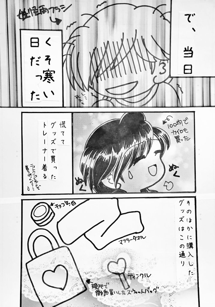 友杉影子⚙️⚙️りそあ👑🦀GAME OVER tweet media