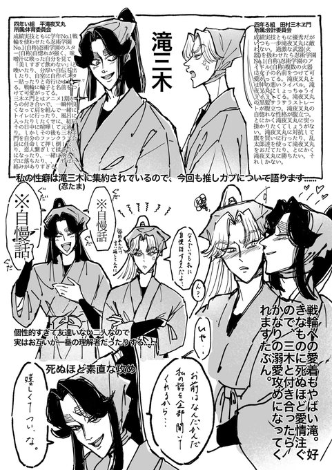 高校時代の後輩が企画してくれた性癖本とかいう神企画に今年も便乗させ