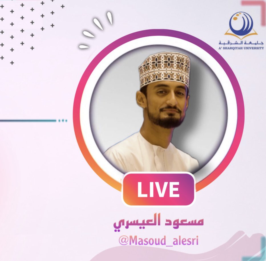 _asu_theater's tweet photo. ترقبونا في برنامج #٣٠_دقيقة 
تلتقي #جماعة_المسرح_بجامعة_الشرقية بطلاب من مختلف الكليات والجامعات فالسلطنة المهتمين بمجال المسرح والدراما 
#المسرح_يجمعنا #جماعة_المسرح #جامعة_الشرقية https://t.co/fpUh6KvfP5
