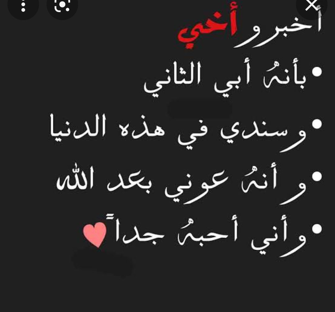shimaa tweet media