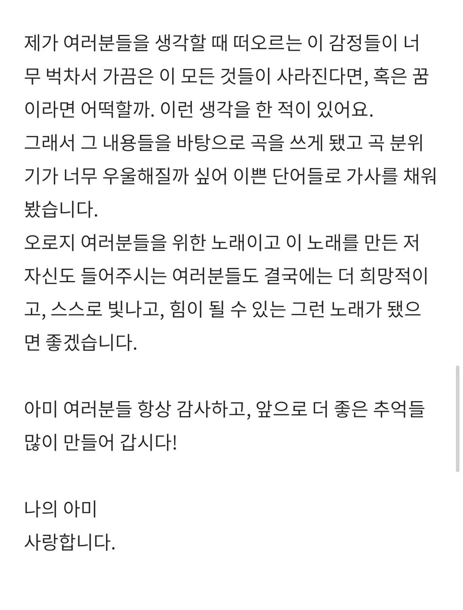 MinKook0218's tweet photo. 나의 아미...
나의 아미...
나의 아미...
나의 정국...
고마워
사랑해(ू˃̣̣̣̣̣̣︿˂̣̣̣̣̣̣ ू)💜

#나의정국
#너의아미

#BTS9thAnniversary
#SongForARMY
#MyYou
#JungKook 
#BTS  
@BTS_twt https://t.co/xmAA8VmT5A