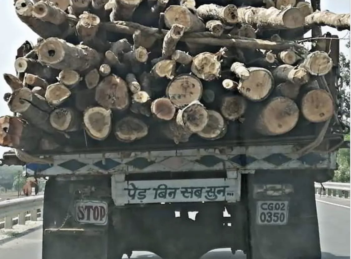 ट्रक पर लिखा नंबर छत्तीसगढ़ शासन का है और संदेश भी.

तस्वीर सोशल मीडिया से मिली.
