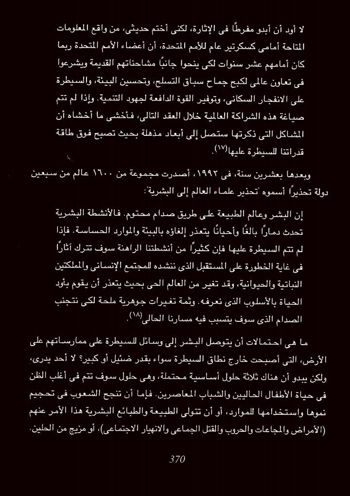 rashd7o7 tweet picture