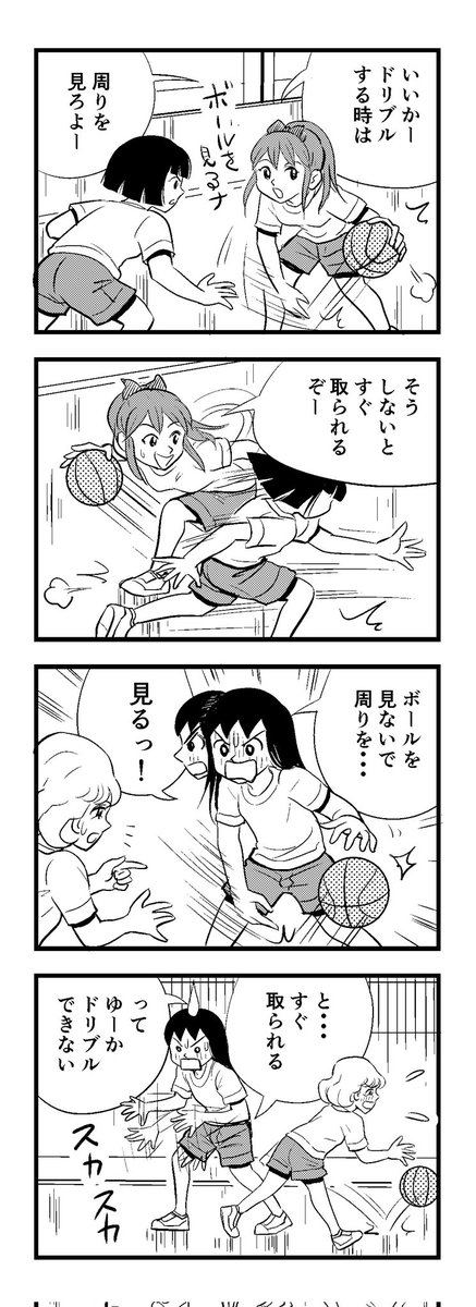 トホホ...(ToT)
こんな時間になってもーた
ハラ減ったー
苦しまぎれ4コマー
おやすみなさいー(‾q‾)zzz 