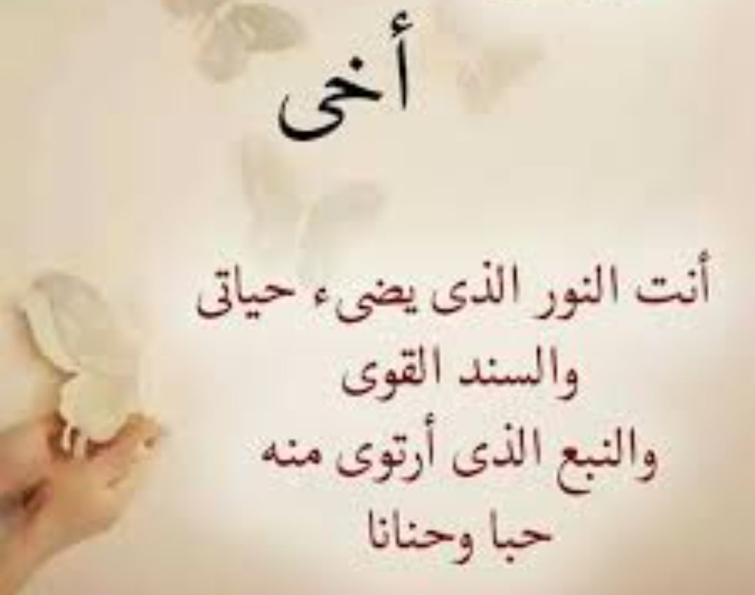#كلمة_اخ_بتمثلك_ايه