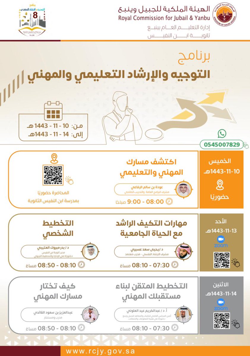 training2121 tweet picture