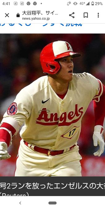 HOME RUN !!」大谷翔平(city connect)MLB エンゼルス 日本産 www