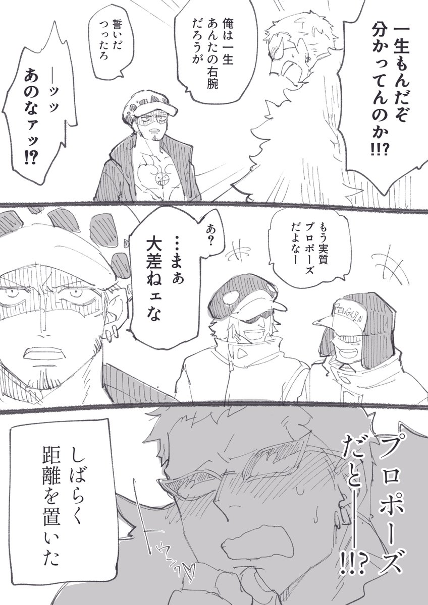 ロドフ のイラスト マンガ作品 17 件 Twoucan