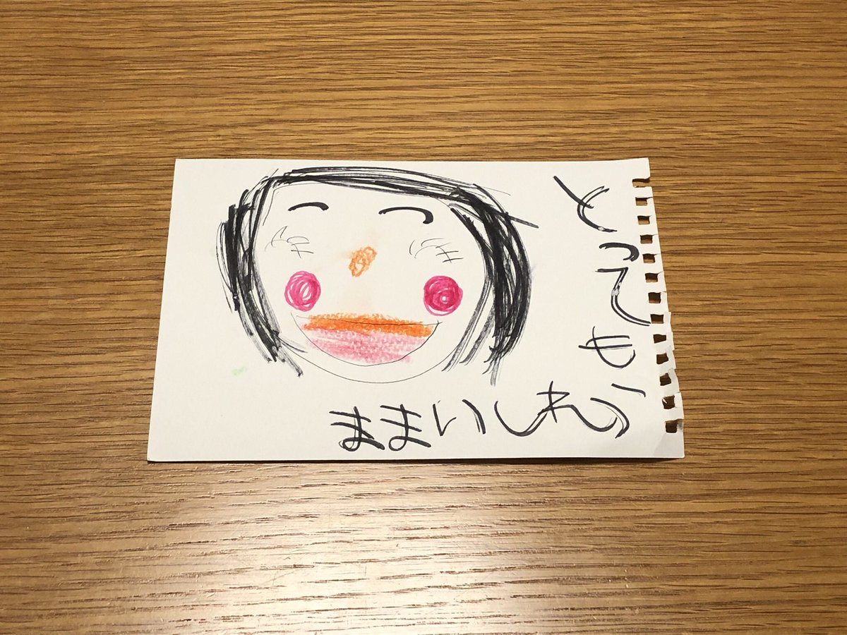 お姉ちゃん6歳おめでとう！
LOVE！