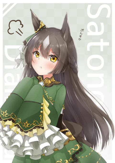 おこったダイヤちゃんも可愛い!
#ウマ娘 