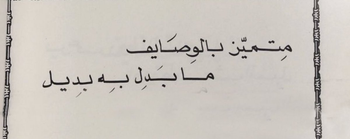 BuDhhabi's tweet photo. https://t.co/4tJyj3KjT2