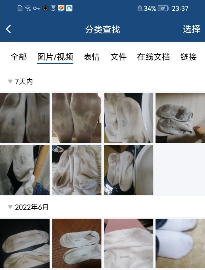 来了来了，咱们就是整个忘记了的大动作
准高三以后的学业真的会很忙很忙，简介有写联系方式，可以自己加了问我，没事找事的傻逼放过我谢谢。
消息不回 不是高冷 不是跑路了，可能就是单纯我在上学。
栓q
#原味丝袜
#原味袜子 #原味女神 #原味商品 #原味商品販售 #原味袜
