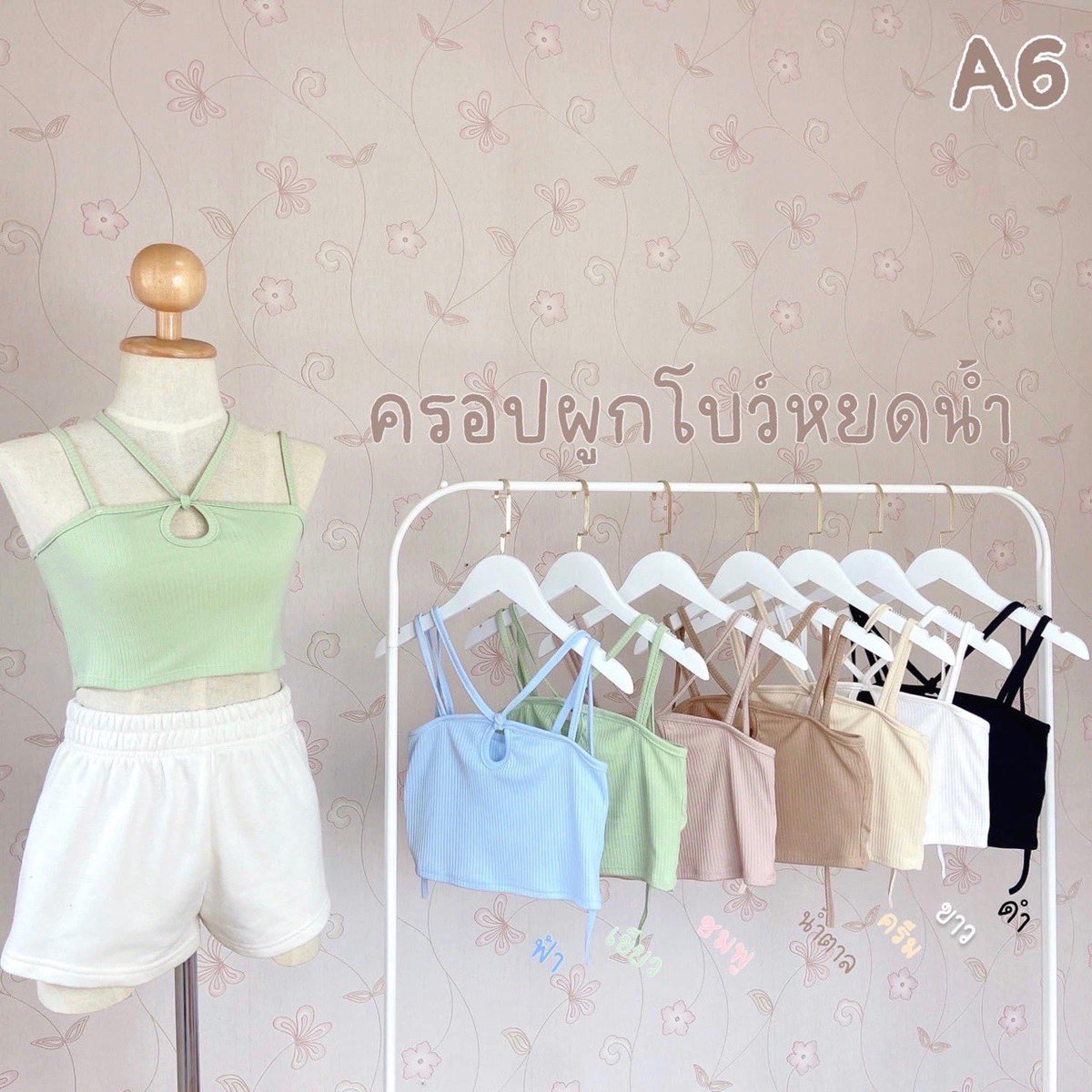 Dearrada12's tweet photo. เสื้อครอปน่ารักๆเหมากับสาวสายคาเฟ่มั๊กๆ 😳
ตัวละ 79 บาท ‼️ 79 บาท ‼️ 79 บาท ‼️
เสื้อมือ 1 ล้าน % มีเรทส่งด้วยน๊าา
ค่าส่ง 40 บาทไม่วกเพิ่มงับ #มีบริการเก็บเงินปลายทาง #ส่งต่อ #เสื้อผ้ามือ1
#เสื้อผ้าสไตล์เกาหลี #เสื้อผ้ามือสอง #สินค้าเกาหลี #เสื้อผ้าราคาถูก #น่ารัก https://t.co/53ZHmBTijo