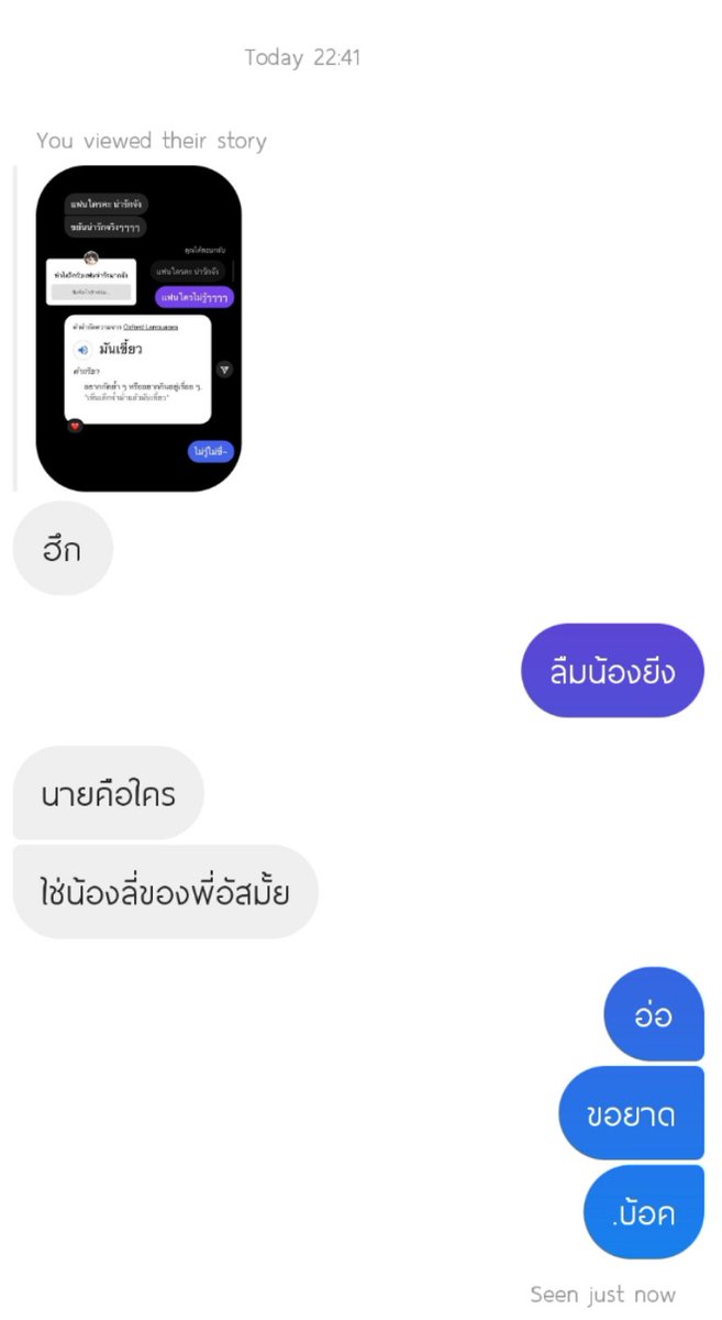 น้องลล tweet media