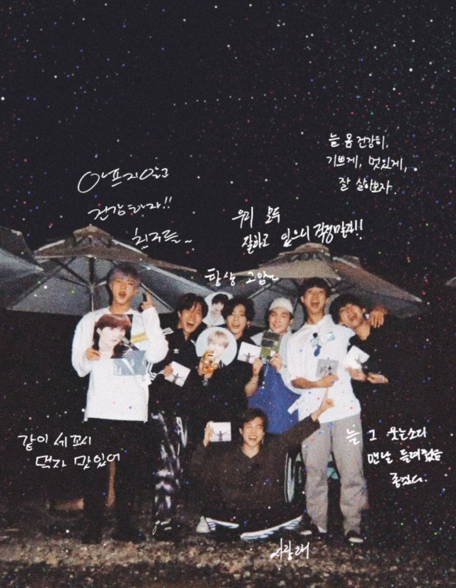 Bourm0nt's tweet photo. Gracias por aparecer aquel octubre del 2018 en mi vida, no me arrepiento de nada, os quiero.

No estuve desde el principio pero estaré hasta el final~ 💜✨

#Happy9thAnniversaryBTS https://t.co/WApTzeyJJs