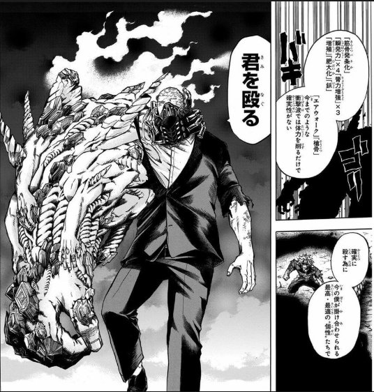 ヒロアカ タルタロスとはどのような場所 脱獄したキャラまとめ 2ページ目 Selvy