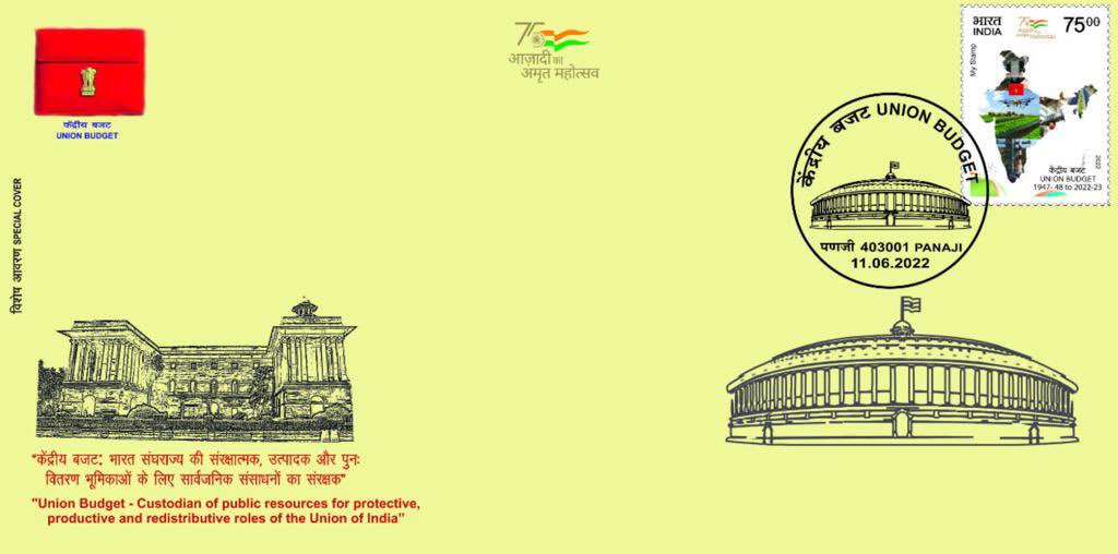 FinMinIndia's tweet photo. Budget Division's highlights were:
▶️ album of customized My Stamp
▶️ a Special Cover
▶️ a Brochure highlighting Union Budget’s contribution to Indian Economy over past 75 years
▶️ a short film on evolution of Union Budgets
#AmritMahotsav #FinMinIconicWeek #MCAIconicWeek
(2/2) https://t.co/7PqJiosnDa