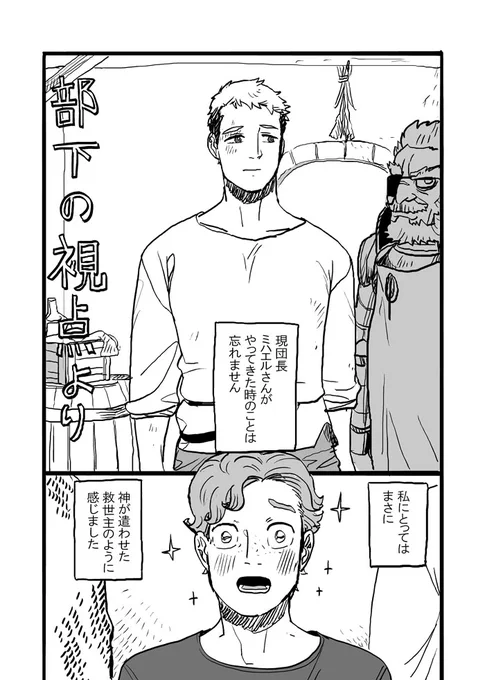 部下1/3
https://t.co/5k9kj8l5Gw 