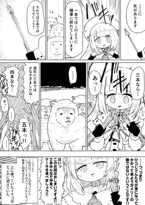 アサカさん(@Asaka346)からバトンもらったので
過去描いた気に入ってるやつ載せときます!

どっとライブの二次創作的な漫画を時々描いてます
(描いてくれる方もっと増えろ…)
#ArtTrain2022 