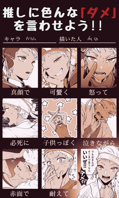 #2022年自分が選ぶ今年上半期の4枚

さっきの含めて6枚しか無かった…!!下半期はもっと描けるようになったらいいなぁ👼 