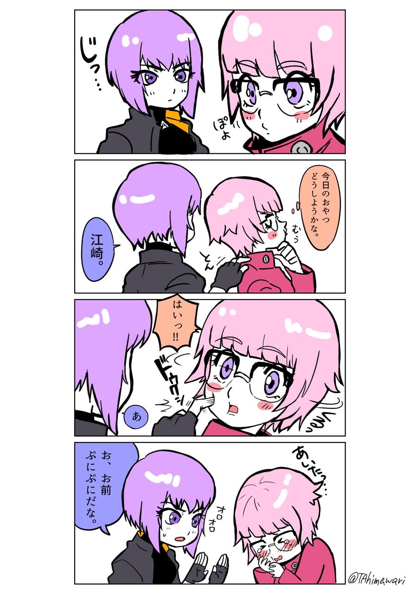 品数豊富 攻殻機動隊２ 荒巻素子 ファイヤーウォールver Materialworldblog Com