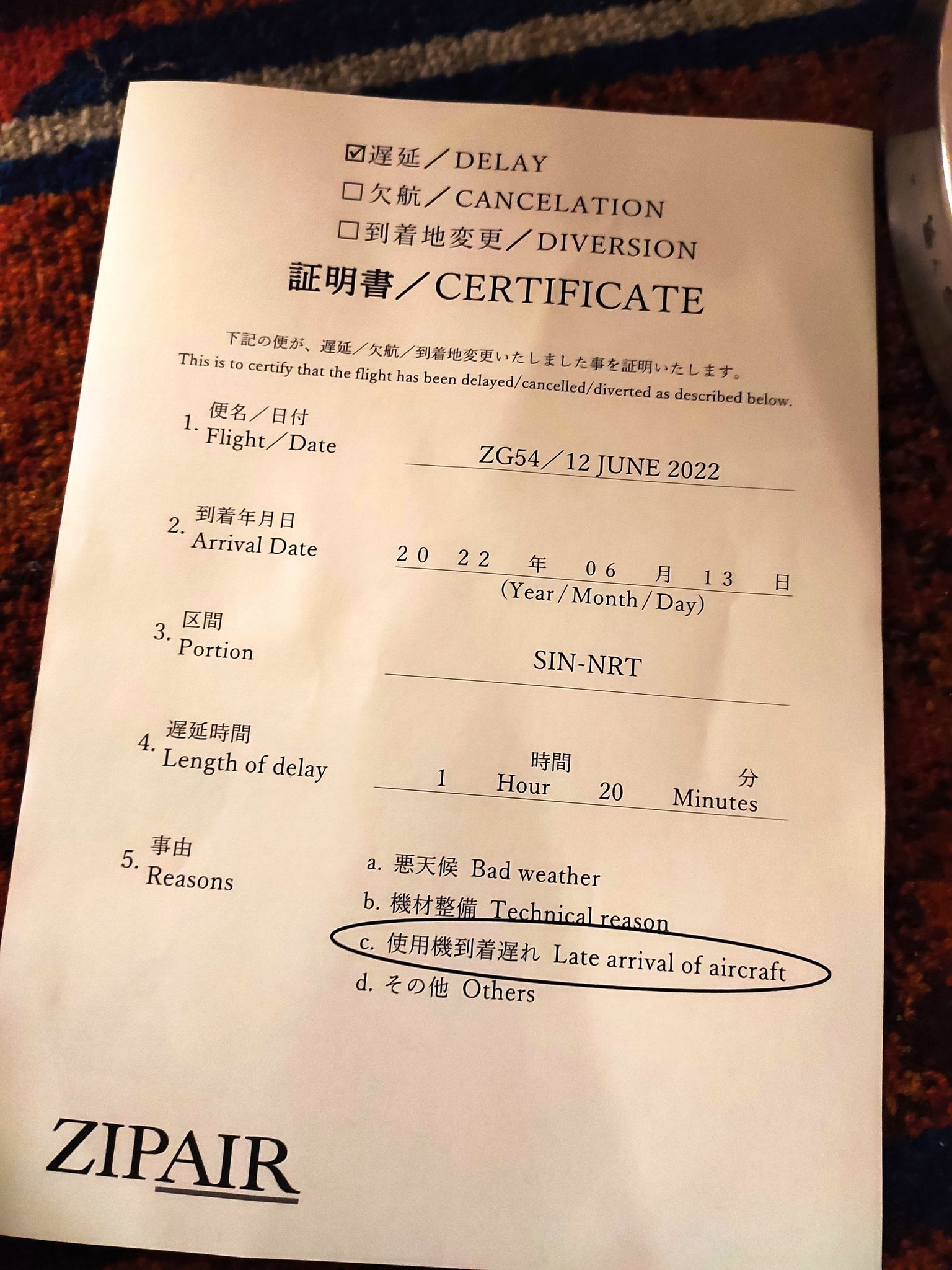 藍玖 返信遅め 站务员 on X: 