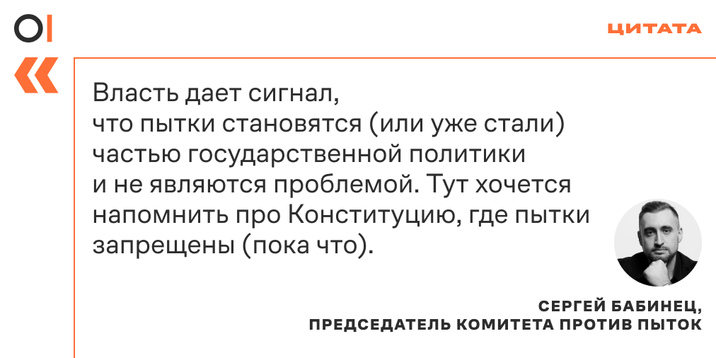 OvdInfo's tweet image. Комитет против пыток прекращает свою работу из-за признания «иноагентом». Это как минимум сто первая организация, закрывшаяся из-за попадания в реестр.