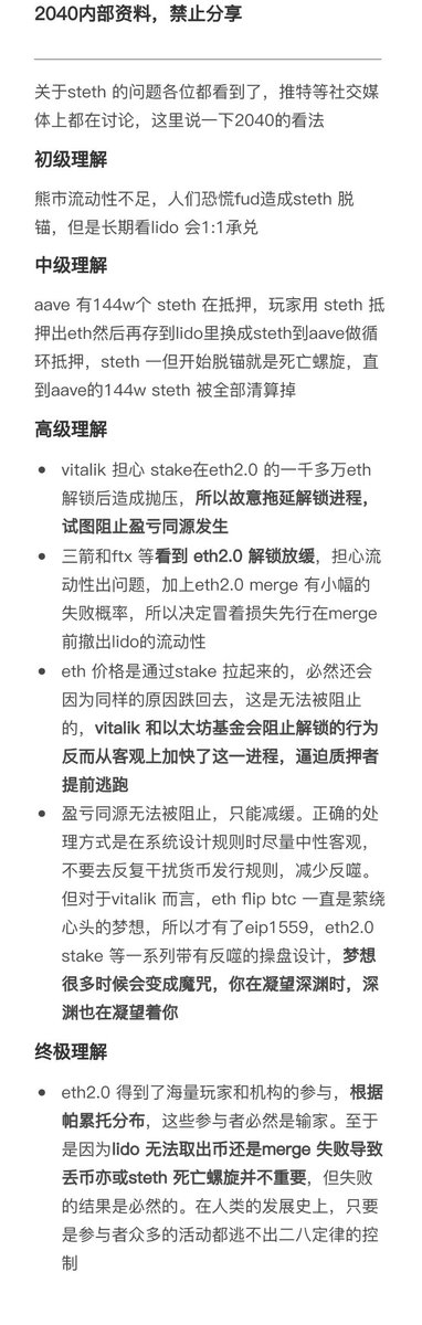 DrcDAOF's tweet photo. 熊市提升���知，牛市赚大钱
更多付费内容，加入置顶微信🔝🔝 #Bitcoin #蓝狐 https://t.co/4zteFfFMMq