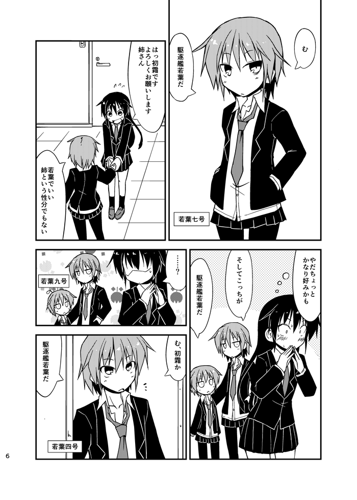 この辺の再録したいけど再録するすべがないんだけどどうしたらいいかなあ 