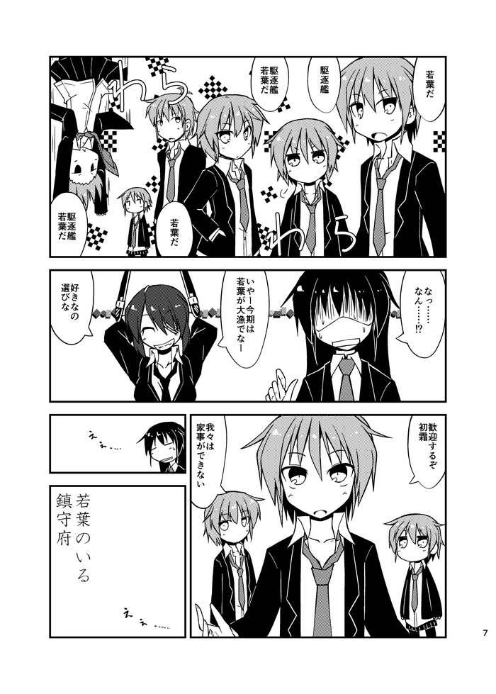 この辺の再録したいけど再録するすべがないんだけどどうしたらいいかなあ 