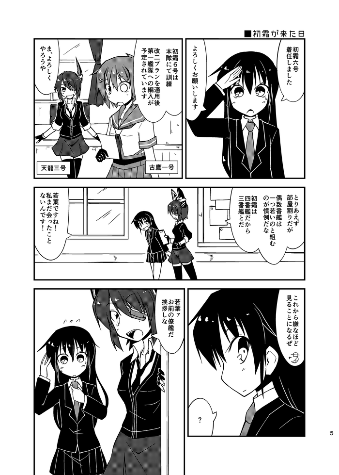 この辺の再録したいけど再録するすべがないんだけどどうしたらいいかなあ 