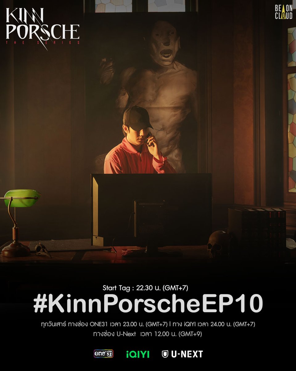 In a mysterious and dreary room, there is a man in a red shirt and hat, busy with his cellphone and computer in front of him, yes it's Pete. What did he do in Vegas's room? Don't miss out KinnPorsche episode 10. Go watch it on iQIYI.