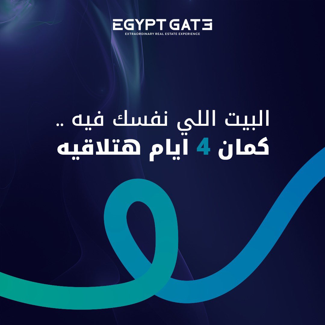 EgyptGateExpo's tweet photo. In JUST 4 DAYS, you’ll find the dream home you’ve been looking for. 

Visit Egypt Gate from the 16th to the 18th of June at Egypt International Exhibition Center.

Register now to get your free pass: https://t.co/oW6dDKXWNm

#EgyptGate #ExtraordinaryRealEstateExperience https://t.co/hVW6muk6Qw