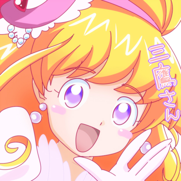 良いねしたフォロワーのアイコンを自分の絵柄で描くやつ
これなかなかよいな 