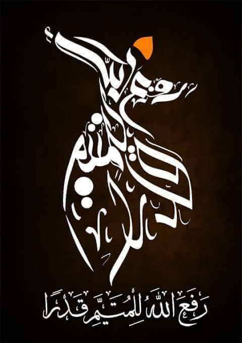 سب رجل الإمام وكيع رضي الله عنه فلم يجبه فقيل له : ألا ترد عليه ؟
فقال رضي الله عنه : ولم تعلمنا العلم إذن .
#أهل_الله