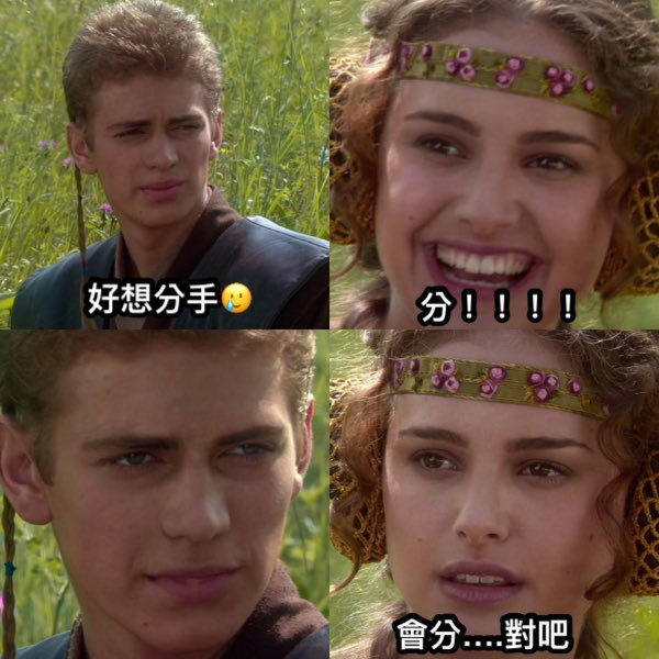 抱怨愛情的我vs聽我抱怨愛情的你們🌚 https://t.co/kg9BrWbTjE