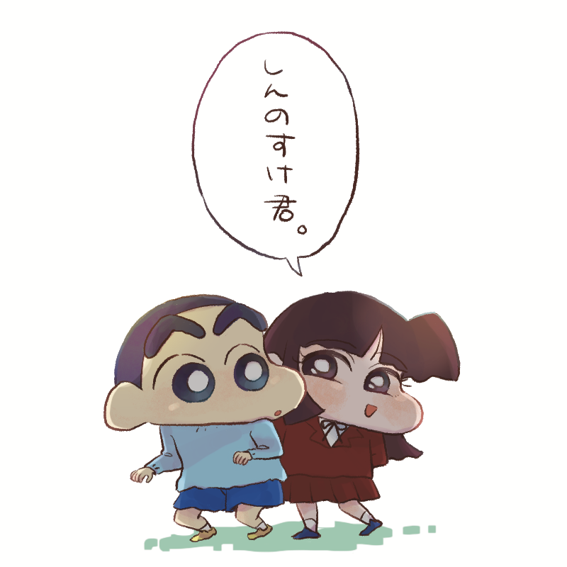 「しんのすけ君」と呼んでた頃のあいちゃんもすき 