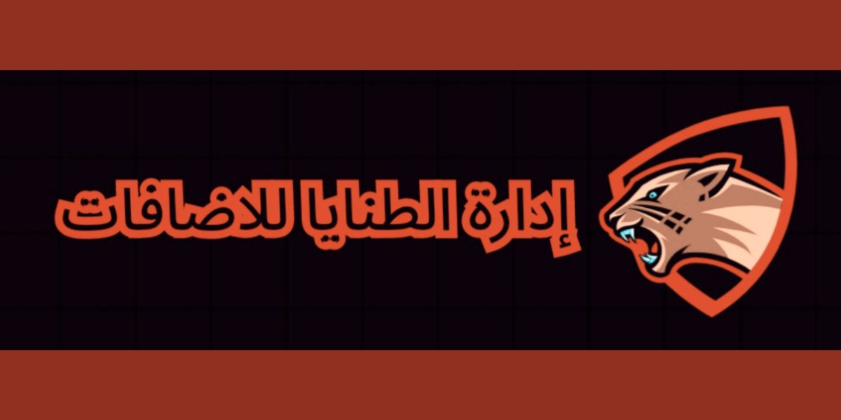 ibrahim tweet media