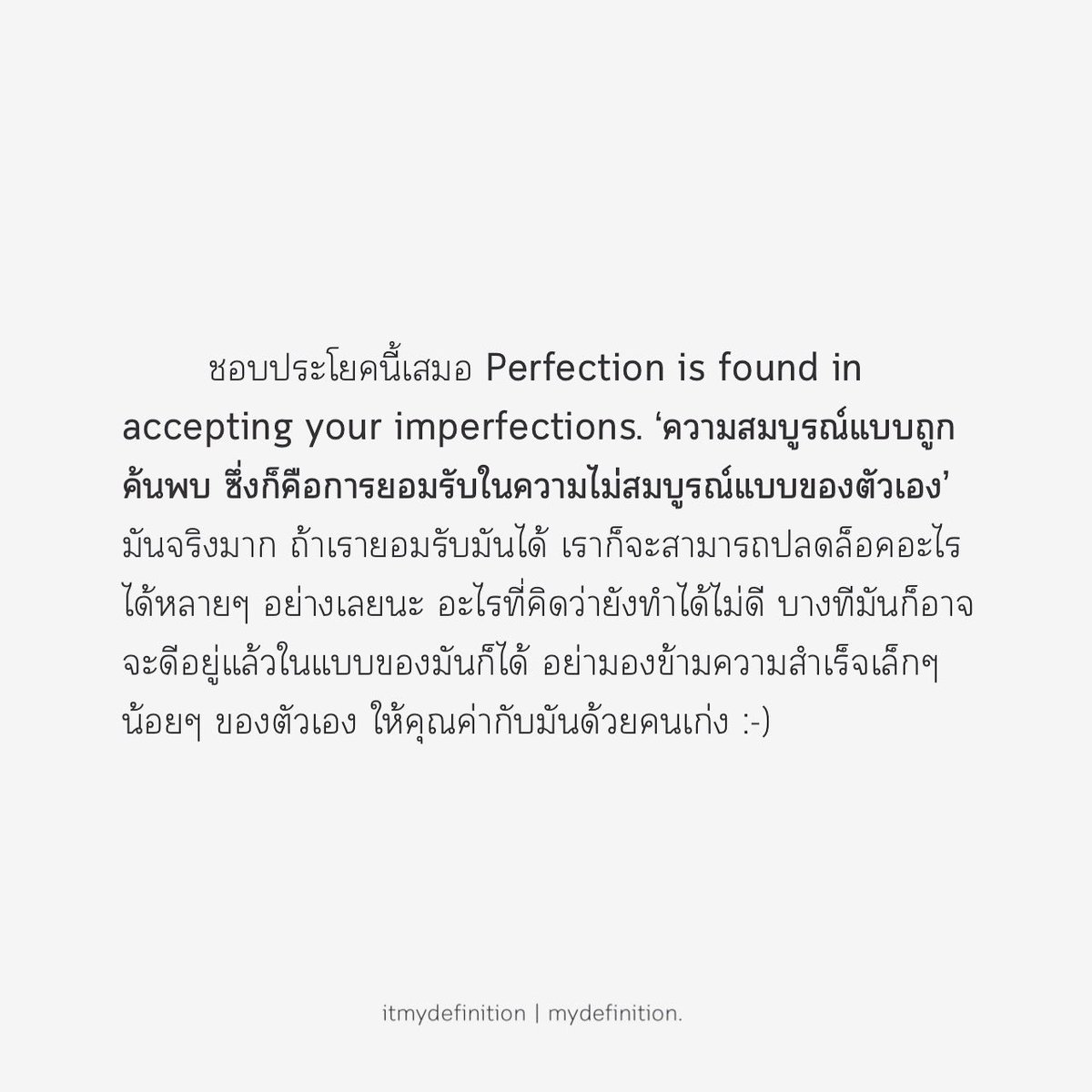 my definition. tweet media