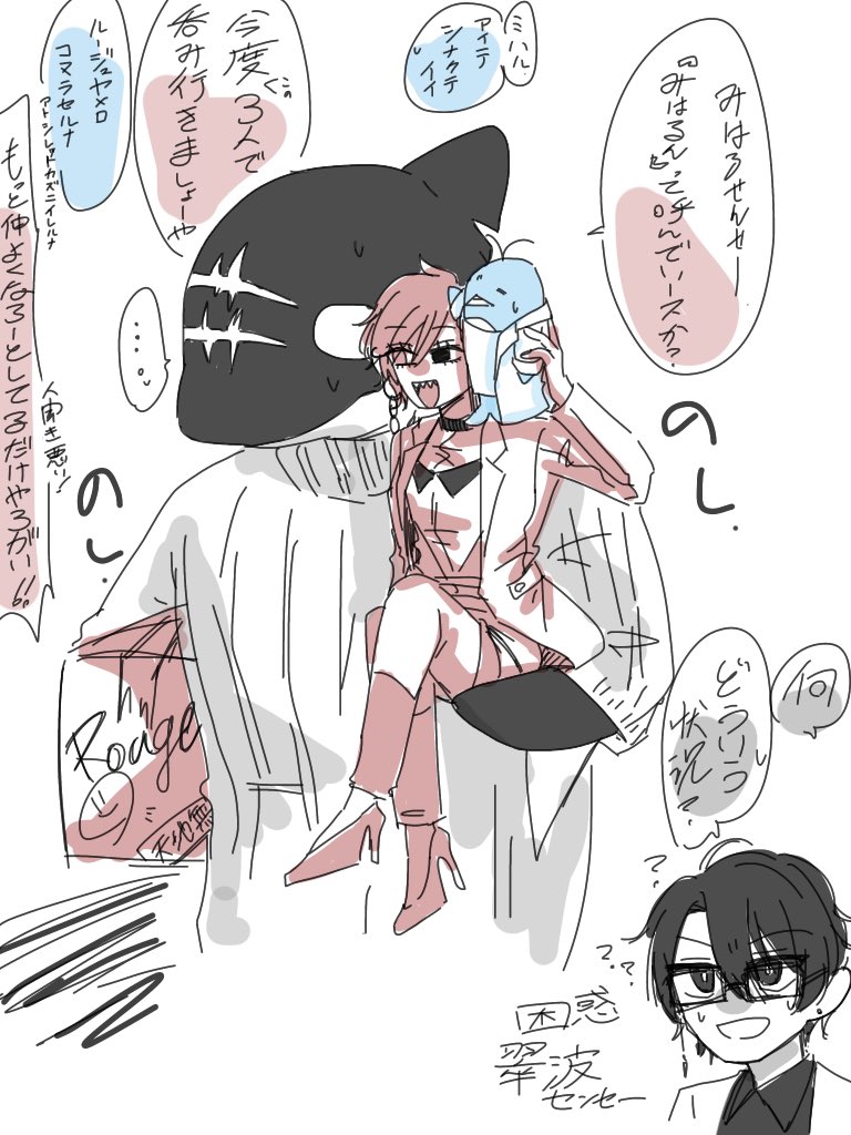 Cat_Fish_66's tweet photo. @kokodate_TL 
続きかもしれん　ここの関係性可愛すぎて大好きで何回も擦ってしまう すみません…… https://t.co/KXPMQCdY8f