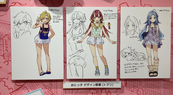 おにぱんデザイン原案可愛すぎて死ぬかと思った 