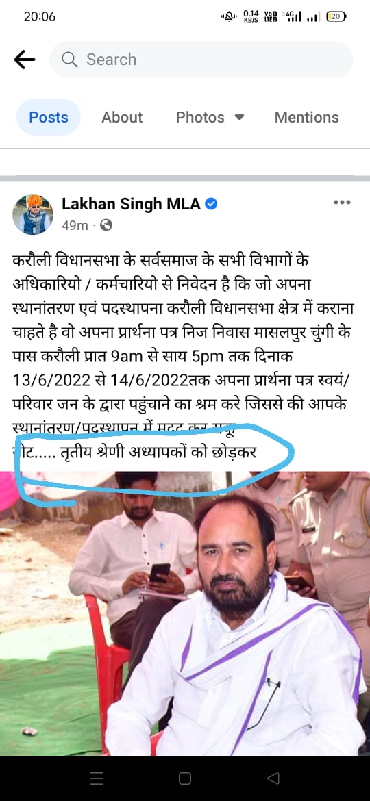 rahulGu27868361's tweet photo. # 3rd ग्रेड ट्रांसफर
अब तो लगता है की तृतीय श्रेणी के ट्रांसफर राज्य, राष्ट्रहित का कोई अति संवेदनशील मुद्दा है
@ashokgehlot51 @GovindDotasra @DrBDKallaINC @SoniaGandhi_FC @zeerajasthan_ @RJDainikBhaskar @PatrikaNews @RahulGandhi @1stIndiaNews https://t.co/Rcozku392v