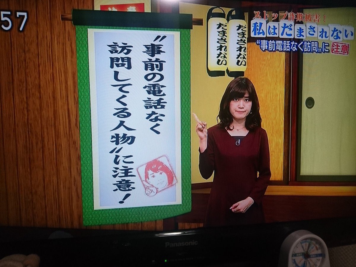 sakura62628's tweet photo. @Kintama_Mosaic NHKさんも賛同してるよ https://t.co/t1qg5dIrYY